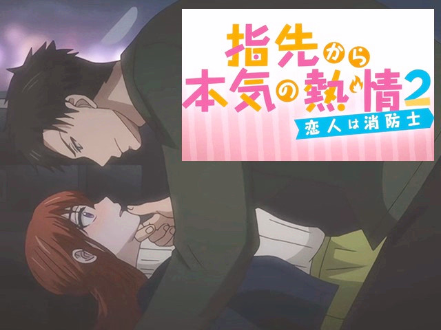 【动漫】从指尖传出的真挚热情/二.6想要听你再说一次不说的话会让你后悔的-中文字幕