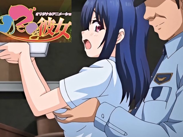 【动漫】偷窺女友3-中文字幕