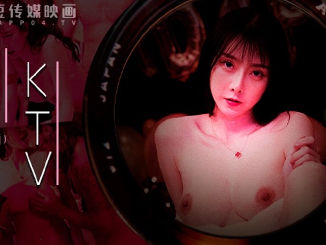 麻豆传媒 MDWP-0033淫行KTV 婚前淫欢杂交夜- 赵晓涵