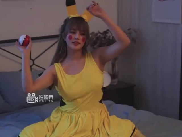 起点传媒xsj143宝可梦之出来吧我的皮卡丘-优娜