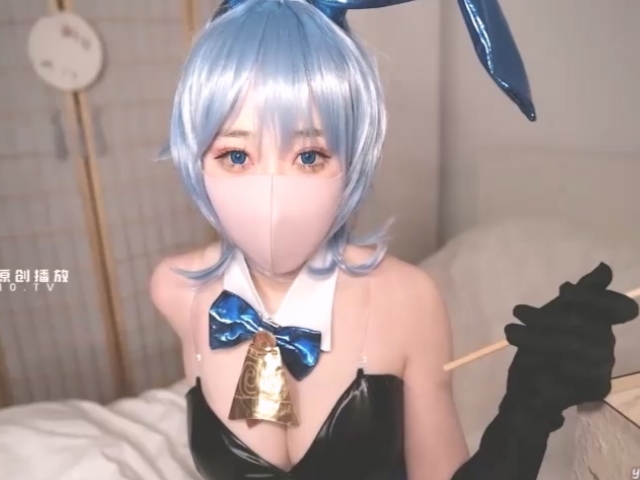 嫩鲍网红 柚子猫 原神兔女郎甘雨庆新春