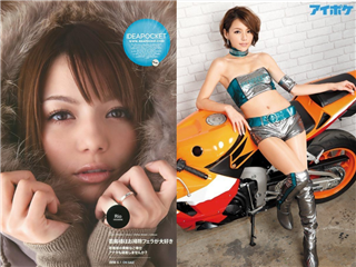 一个时代的结束-Rio引退