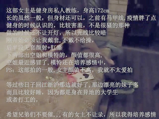 真实约炮极品172CM长腿S健身房私人教练 